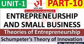 Innovation Theory of Entrepreneurship by Schumpeter ||Gyanaddabyshefali