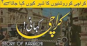 Story of Karachi | Karachi History | City of Lights