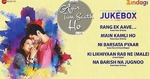 Agar Tum Saath Ho - Full Audio Jukebox | Ritu Barmecha & Hitesh Bharadwaj | Anand Bajpai