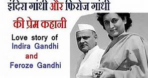 History of Indira Gandhi and Firoz gandhi marriage life and love story
