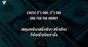 แปลเพลง One For The Money - Escape The Fate