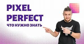 PixelPerfect все что нужно знать
