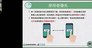 【教學】防疫保命必下載！「臺灣社交距離App」怎麼用？