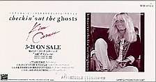 Kim Carnes - Checkin' Out The Ghosts