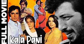 Kala Pani (1980) Supehit Action Movie | काला पानी | Shashi Kapoor, Neetu Singh