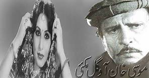 Moosa Khan Aw Gul Makai | Pashto Full Movie | Musafar Films