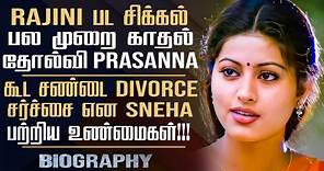 Actress Sneha Biography In Tamil | Tamil Actress Personal Life | Acting Career | Controversies