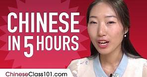 Learn Chinese in 5 Hours - ALL the Chinese Basics You Need