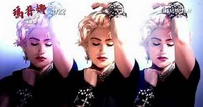 成名大解密！流行女皇瑪丹娜成名前的心路歷程即將公開！【瑪丹娜和她的早餐俱樂部】Madonna and the Breakfast Club 電影預告 1/22(五) 成名之路