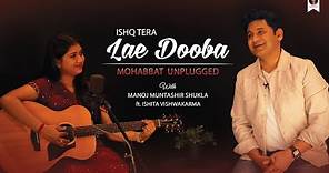 Mohabbat Unplugged | Valentine Day Special I Manoj Muntashir Love Songs | Ishita Vishwakarma