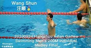 20230924 Hangzhou Asian Games Swimming Men's 200M Individual Medley Final--Winner Wang Shun