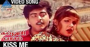 Kalluri Vaasal Tamil Movie Songs | Kiss Me Video Song | Ajith | Pooja Bhatt | Prashanth | Deva