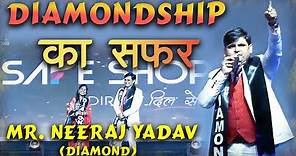 Diamond Mr. & Mrs. Neeraj Yadav Speech || Diamondship का सफ़र || safeshop | Ultimate achievers