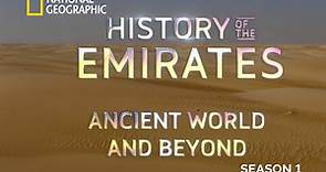 阿联酋的历史 History of the Emirates: Ancient World and Beyond
