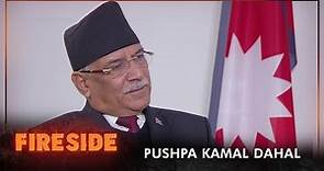 Pushpa Kamal Dahal (Chairman, Nepal Communist Party) | - Fireside | 28 December 2020