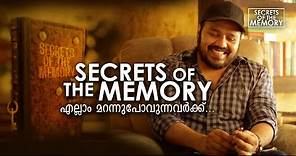 Secrets of The Memory - How to be a memory expert | Mentalist Aathi