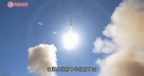 神舟十二號成功發射升空 進入預定軌道 - 20210617 - 有線中國組 - 有線新聞 CABLE News
