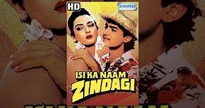 Isi Ka Naam Zindagi - Hindi Full Movie - Aamir Khan - Farha Naaz - 90's Hit - (With Eng Subtitles)