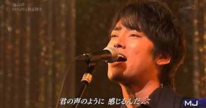 BEGIN feat. Kenta Kiritani - Umi No Koe (Music Japan 08.02.2016)