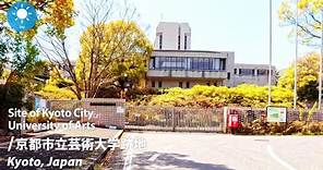 ⁴ᴷ Kyoto: Site of Kyoto City University of Arts (京都府: 京都市立芸術大学跡地) - Japan Walking Tour (April, 2024)