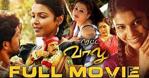 Rettai Vaalu Full Movie In HD | Akhil | Saranya Nag | Kovai Sarala | Thambi Ramaiah | DMY