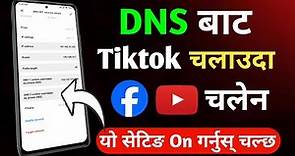 DNS बाट Tiktok चलाउदा Net चलेन ? dns problem no internet | Tiktok Ban in Nepal | dns settings Tiktok