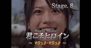 Mahou Sentai Magiranger Episode Previews