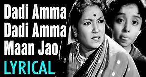 Dadi Amma Dadi Amma Maan Jao - Old Hindi Song | Asha Bhosle | Gharana