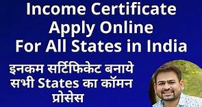 Income Certificate Apply Online | Income Certificate Kaise Banaye | Download Income Certificate