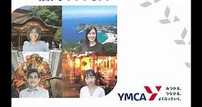 【線上說明會】福岡YMCA日本語學校(七隈校/天神校)｜YMCA日本留學