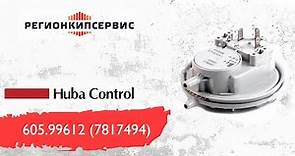 Реле давления воздуха HUBA CONTROL 605.99612 (7817494)