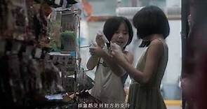 [香港廣告](2023)周大福 天然鑽石