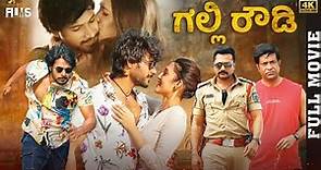Gully Rowdy 2022 Latest Full Movie 4K | Sundeep Kishan | Neha Shetty | Bobby Simha | Kannada Dubbed