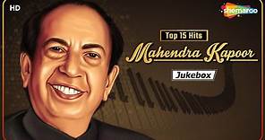 Mahendra Kapoor Hit Songs | Top 15 Hit Songs | Jukebox