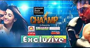 Bangla movie full original HD movie name chaamp