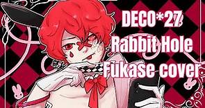 DECO*27 - Rabbit Hole || Vocaloid cover [ft. Fukase]