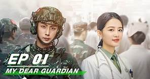 【FULL】My Dear Guardian EP01: Dr.Xia is Reprimanded by Liang Muze | 爱上特种兵 | iQIYI