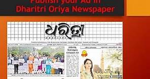 Dharitri Classified Advertisement Booking Online, Dharitri Newspaper Ads - Myadvtcorner