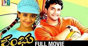 Shambhu Kannada Full Movie | Murali | Manya | Avinash | Rangayana Raghu | Indian Video Guru