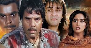 Khatron Ke Khiladi - Full Movie | Hindi Action Thriller | Sanjay Dutt | Madhuri Dixit | Dharmendra