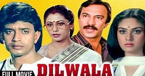 Dilwaala Full Hindi Movie | Mithun Chakraborty, Smita Patil, Meenakshi | Superhit 80's Hindi movies