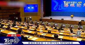 中共軍演敏感時刻 國民黨副主席率團訪陸