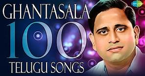 Ghantasala - Top 100 Telugu Songs | One Stop Jukebox | Telugu HD Songs