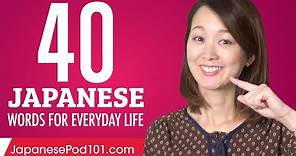 40 Japanese Words for Everyday Life - Basic Vocabulary #2