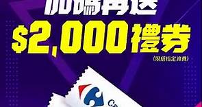 台灣之星挑戰新低 4G吃到飽$299