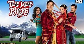 Tere Mere Phere full movie | Vinay Pathak Comdey Film | Riya Sen | Anup Jalota