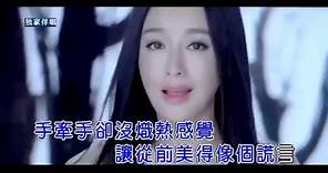 秦嵐 MV《一肩之隔》首張EP &主演《非緣勿擾》片尾曲