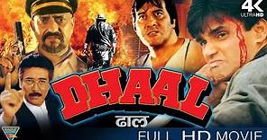 Dhaal Full HD Hindi Movie || Vinod Khanna, Sunil Shetty, Gautami, Anjali || Bollywood Full Movies