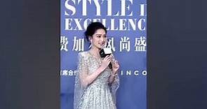 Li Qin (李沁) 🏆🎉👏 ~ Style And Quality Actor Of The Year 2023 [ Madame Figaro Fashion Festival ]
