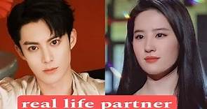 yifei liu and dylan wang real love 2023 life style and more interested facts